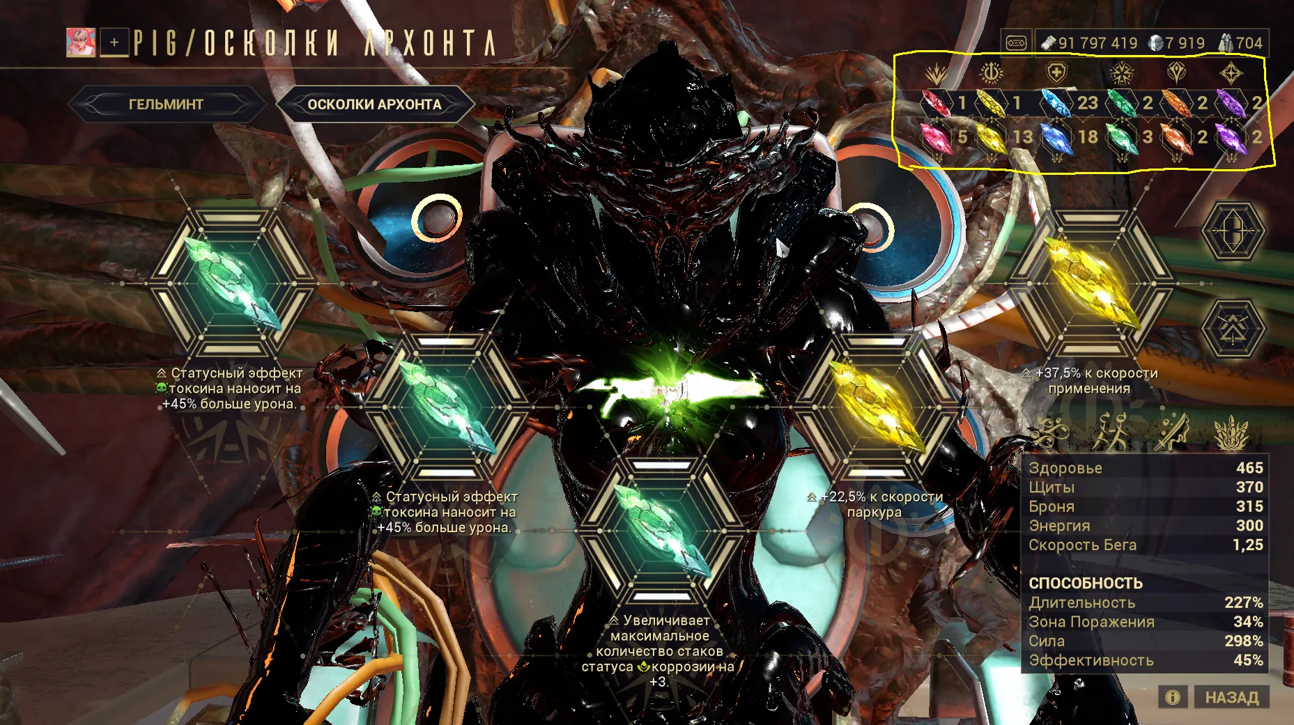ff19e.webp